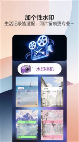 剪辑部落pro[图1]