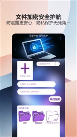 剪辑部落pro[图2]