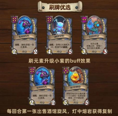 安卓炉石传说怎么下载