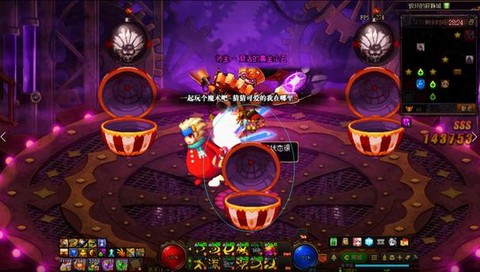 dnf小寂静是什么[图1]