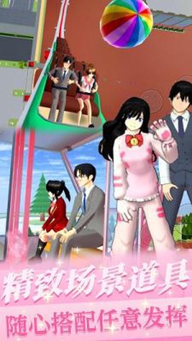 樱花少女初恋时光[图1]