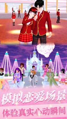 樱花少女初恋时光[图2]