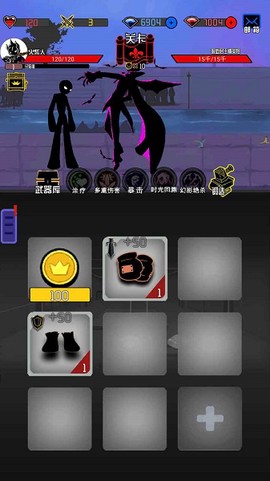 火柴人大追捕[图1]