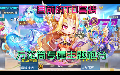 天天酷跑密友有什么用[图1]