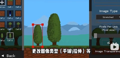 水果游乐场[图5]