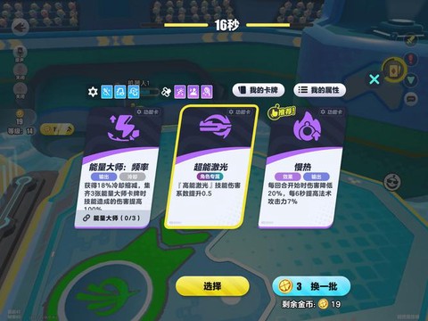 冒险岛2紫卵怎么获得[图1]