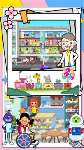 迷你生活医院诊所[图1]