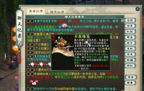 大话西游2塔3怎么杀