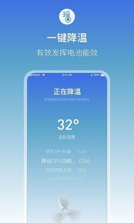 充电提示音电池管家[图1]