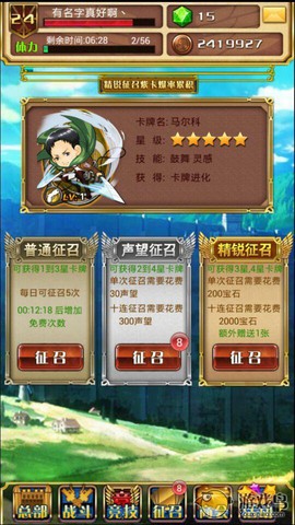 进击的巨人[图1]