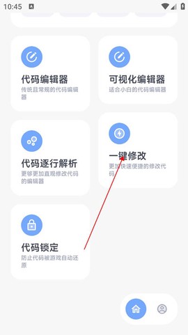 阿尔法画质助手[图1]