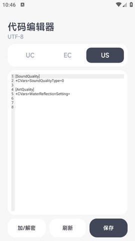 阿尔法画质助手[图4]