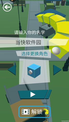 贪吃蛇的冒险旅行[图2]