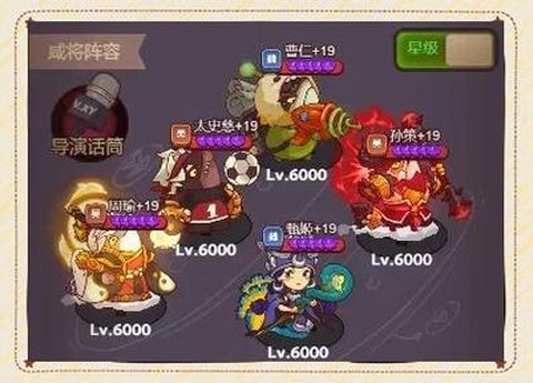 三国志13如何入手[图2]
