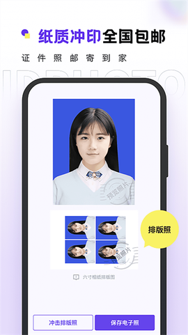 合格证件照[图1]