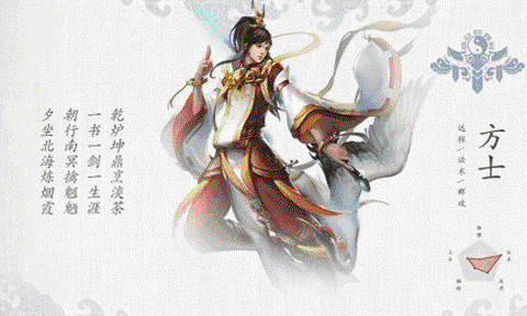 倩女幽魂手游方士选什么灵兽