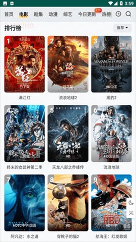 freeok推荐片[图4]