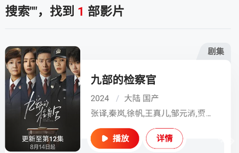 freeok推荐片[图7]
