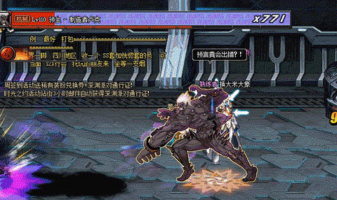 dnf暗卢克怎么破防[图1]