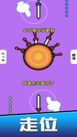 迷你弹弹乐[图3]