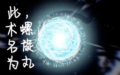 dnf螺旋丸怎么样[图1]