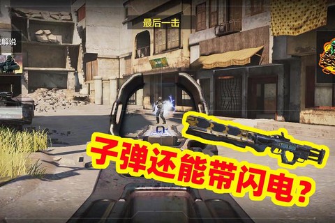 使命召唤怎么卡子弹[图2]