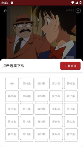无职转生樱花动漫[图1]