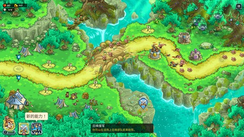 王国保卫战5全英雄版[图4]