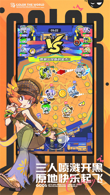 洛天依陪你拯救世界！《乱涂！彩世界》公测定档4月28日[图6]