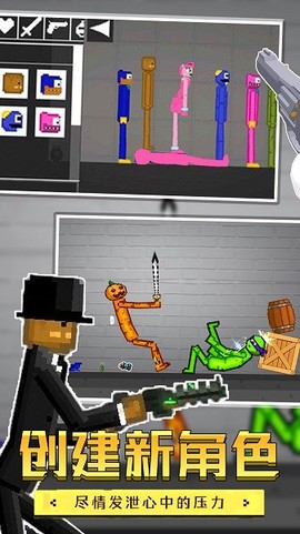 甜瓜像素乐园[图1]