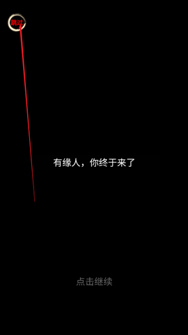 都市修仙传[图2]