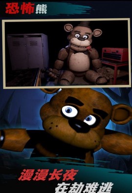 阴影之下的逃脱[图1]