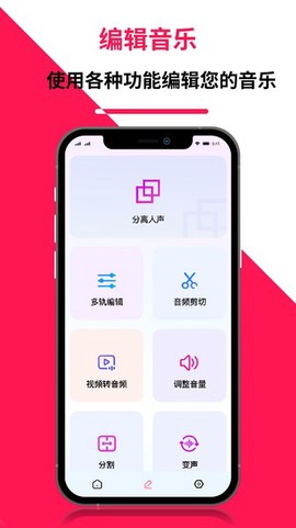 音频编辑转换器[图1]