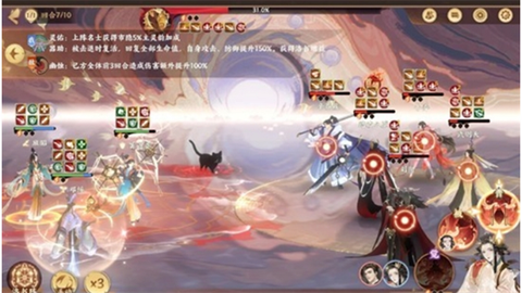 忘川风华录[图2]