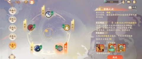 忘川风华录[图4]