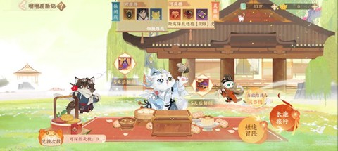 忘川风华录[图5]