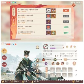 忘川风华录[图6]