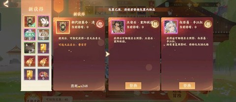 忘川风华录[图8]