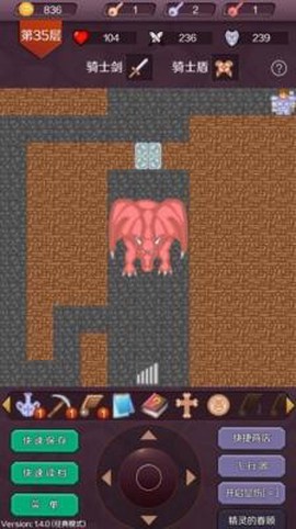 魔塔英雄传说[图1]