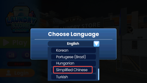 洗衣店模拟器[图2]