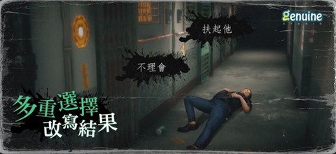 猛鬼大厦:一楼的锁匠[图1]