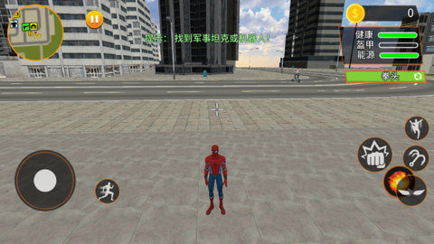 蜘蛛人绳索对决[图2]