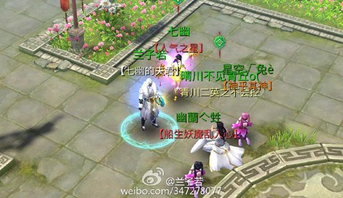 倩女幽魂拜师有什么用[图2]