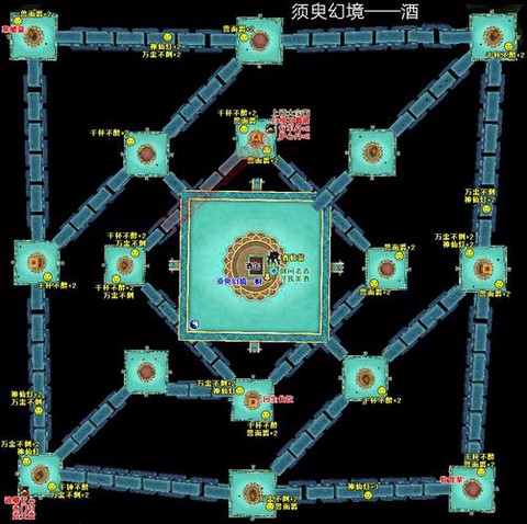 仙剑奇侠传4怎么满血[图2]