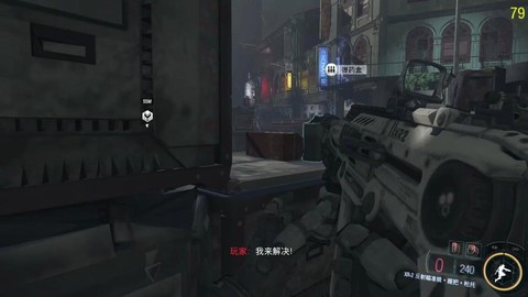 使命召唤12怎么安装[图2]