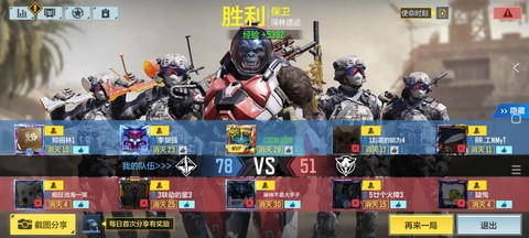 使命召唤ol怎么双排[图1]