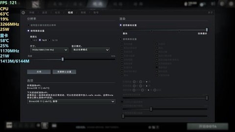 dota怎么看帧数[图1]