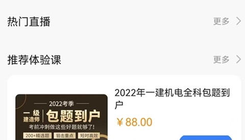 高顿建造师[图2]