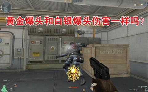 穿越火线爆头战怎么开[图1]