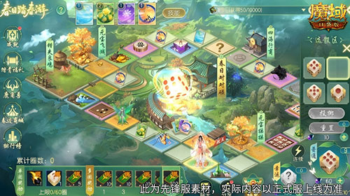 谷雨新外观！魔域口袋版丹玉系列[图2]